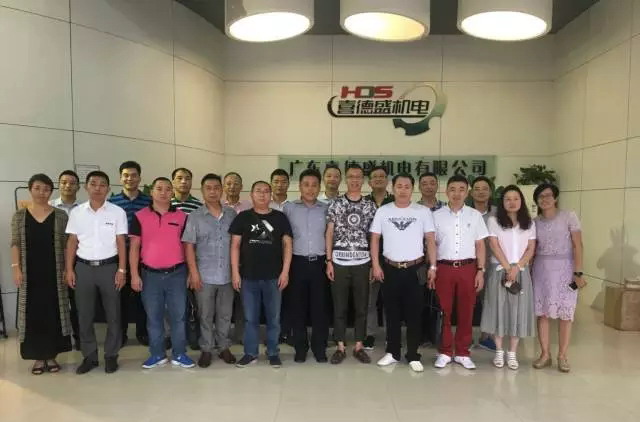 廣東省壓縮機(jī)協(xié)會(huì)第一屆理事會(huì)第六次工作會(huì)議在我司成功舉辦！