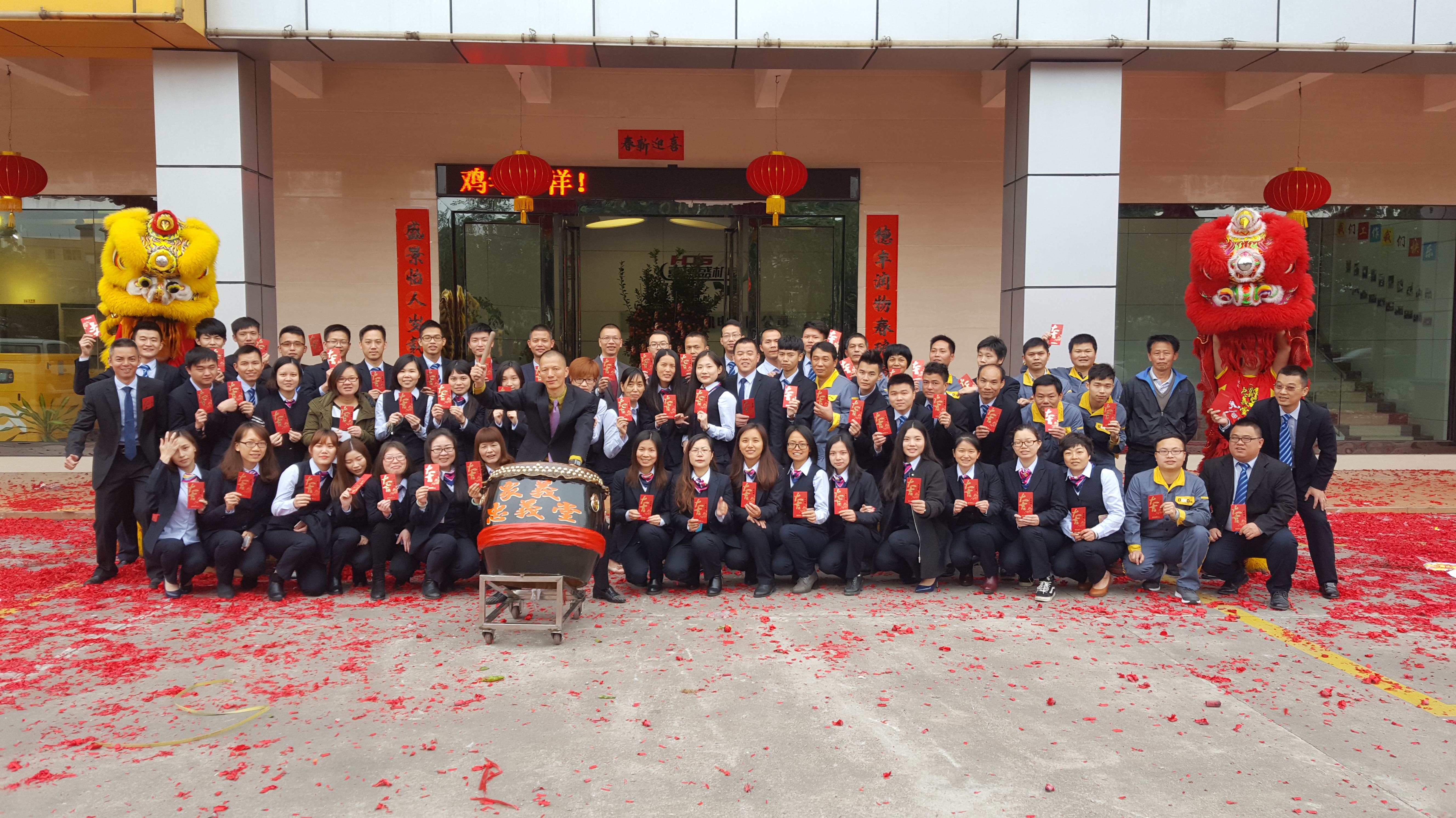 2017開工大吉！喜德盛家人擼起袖子加油干！